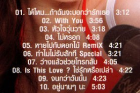 ลิเดีย 19 - Lydia Nineteen VCD1013-web2